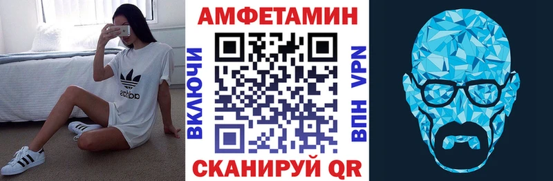 сколько стоит  Валдай  АМФ 97% 