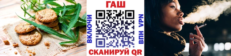 Еда ТГК конопля  Валдай 