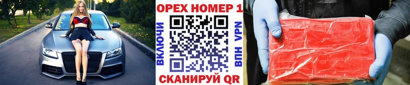 КОКАИН 97%  Валдай 