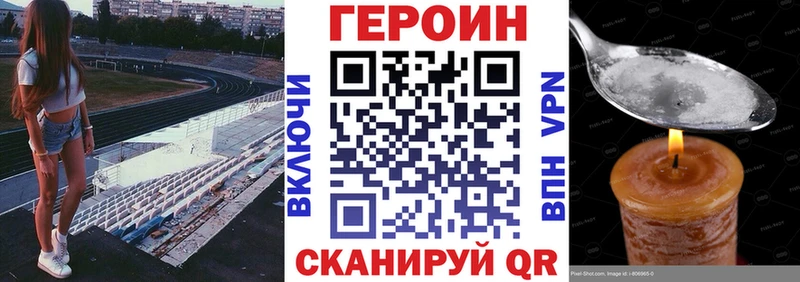 Героин афганец  Валдай 