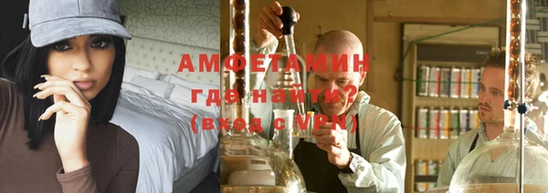 спайс Балабаново