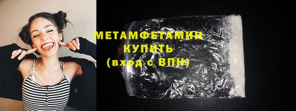 спайс Балабаново