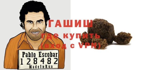 спайс Балабаново