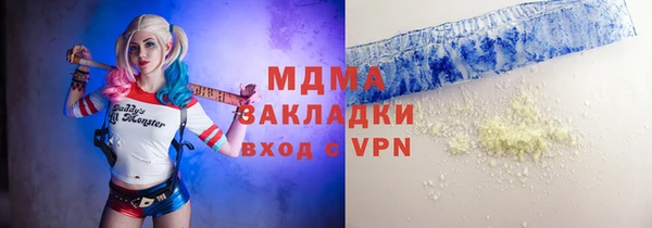 спайс Балабаново