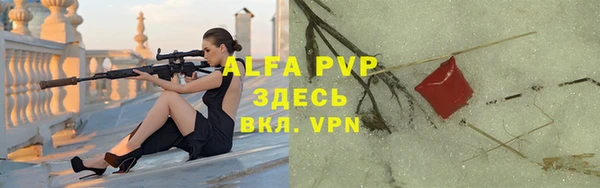 спайс Балабаново