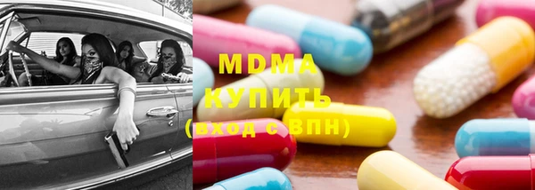 гашик Баксан
