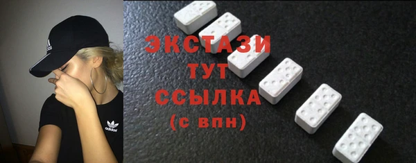 тгк Арсеньев