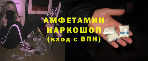 гашик Баксан