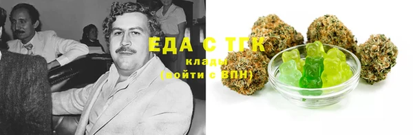 меф Аркадак