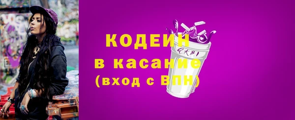 скорость Балахна