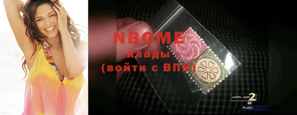 спайс Балабаново