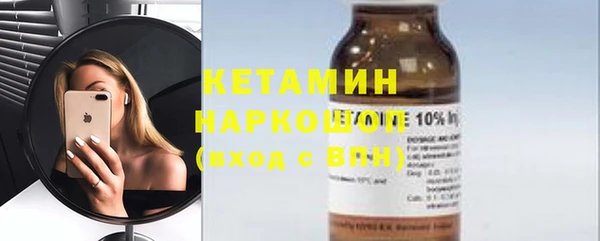 спайс Балабаново