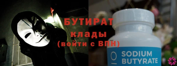 скорость Балахна