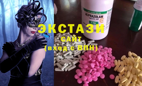 прущая мука Армянск