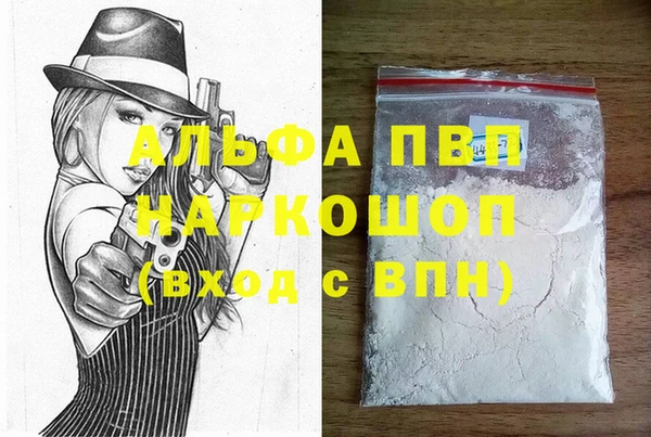 спайс Балабаново