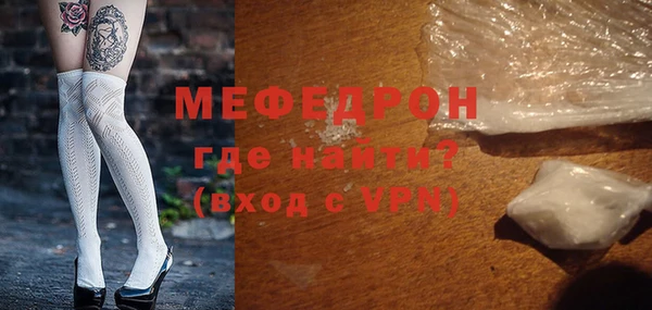 скорость Балахна