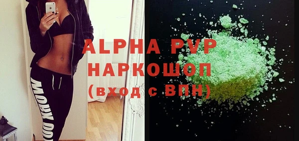 спайс Балабаново