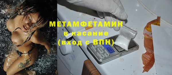 гашик Баксан