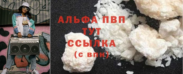 спайс Балабаново