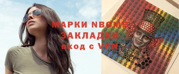 спайс Балабаново