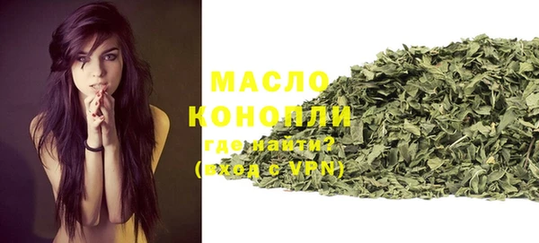 спайс Балабаново