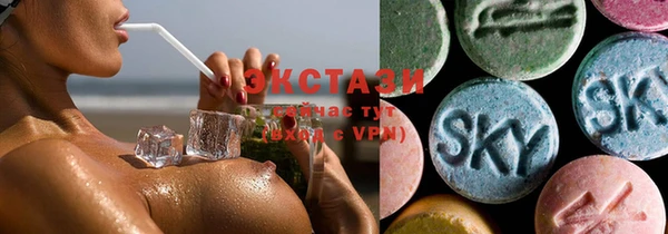 спайс Балабаново