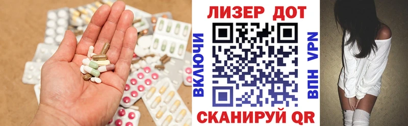 ЛСД экстази ecstasy  как найти наркотики  Валдай 