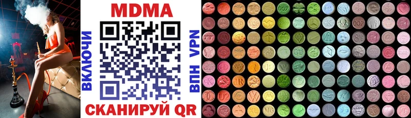 mega вход  Валдай  MDMA VHQ 