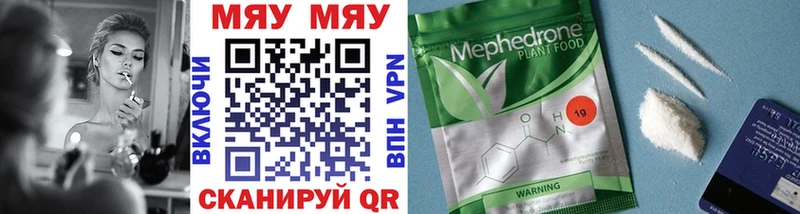 купить  сайты  Валдай  Мефедрон 4 MMC 