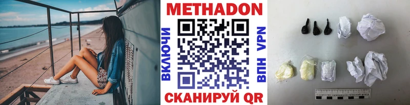 Метадон белоснежный  blacksprut как войти  Валдай  дарнет шоп 