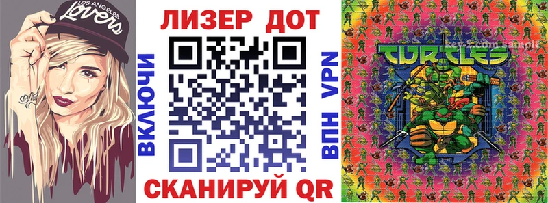 Марки N-bome 1,8мг  наркотики  Валдай 