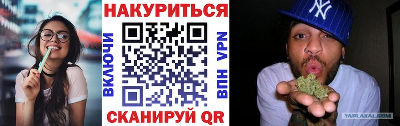 Шишки марихуана план  купить наркотики цена  Валдай 