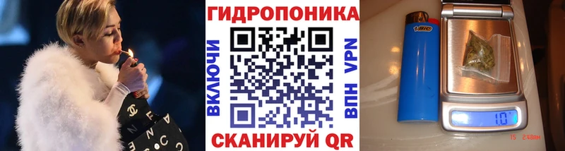 Марихуана VHQ Валдай